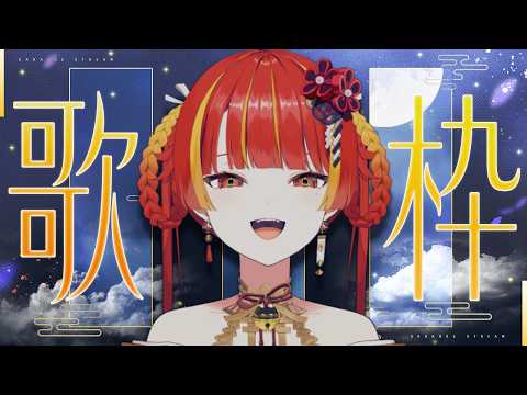 燈明寺かぐら - Tomyoji Kagura -