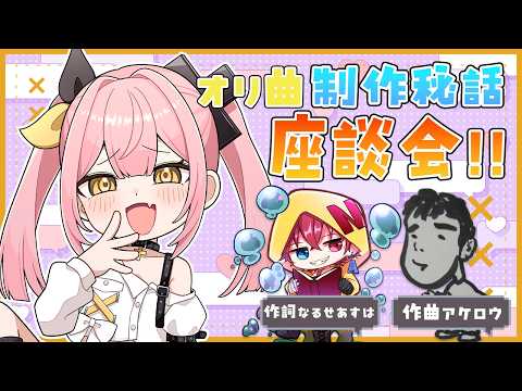 柚鳥ペケ YUTORI PEKE