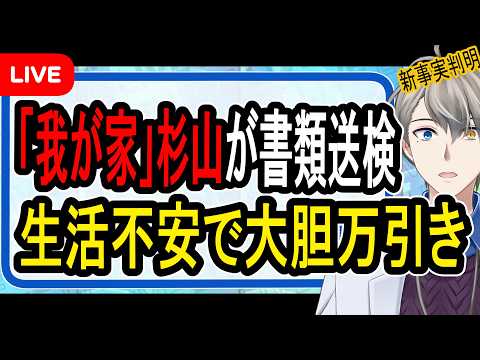 犯罪学教室のかなえ先生 V Criminologist