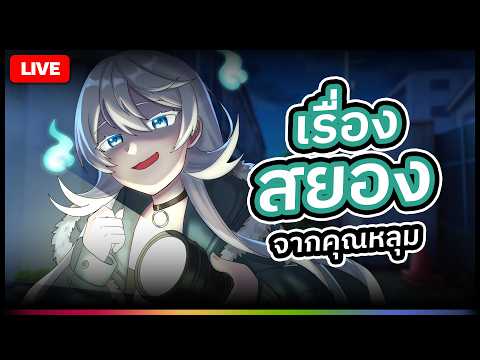 Anya Marshall Ch. 【POLYGON】