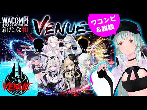 ワコンピのクラウドファンディングが本日よりSTART! #Sifarの雑談