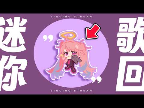 【奈米歌回】父親節狂吃，猛吃豬魔要胖鼠鼠｜ DAY19：芋頭香菇燕麥