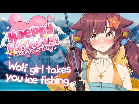 【3DIO ASMR】 Wolf girl takes you surprise fishing and nothing goes wrong 【HAEPPY BIRTHDAY RELAY】