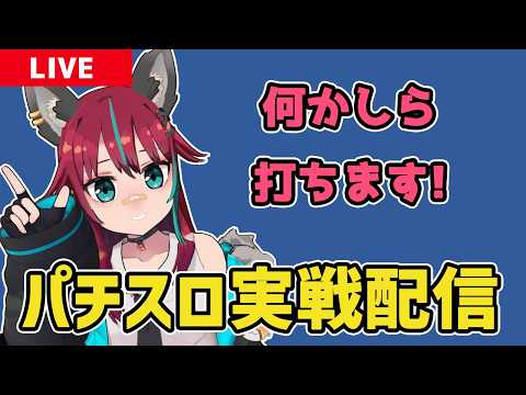 Jajami Ch. 犬丸じゃじゃみ | パチスロ好きVTuber