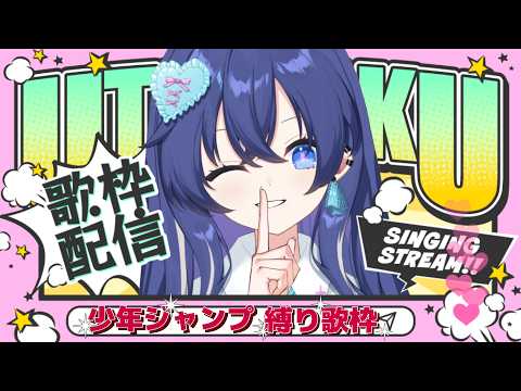 音羽奏來 - Otoha Sora - 