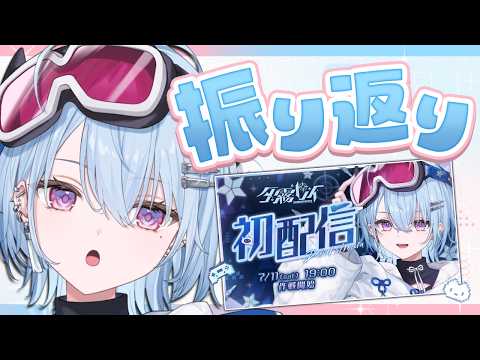 夕霧レイ / YugiriRay