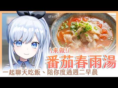 蕾兒 Rayer - ACGlive