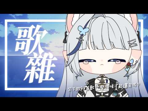 白月心宿shuku【KOZMII / 比鄰星域所屬】