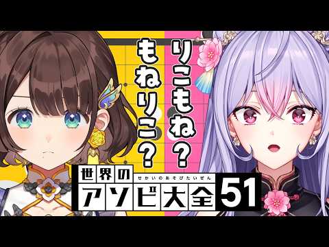司賀りこ / Shiga Riko【にじさんじ】
