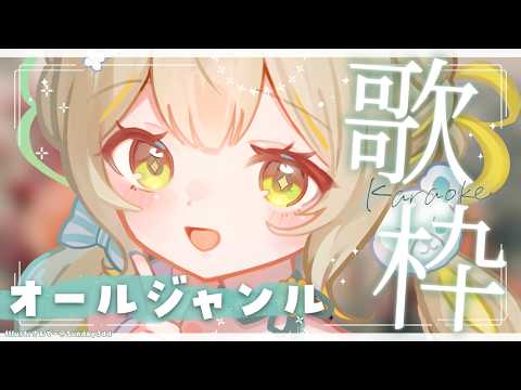 HONOKA Ch. 陽茅ほのか