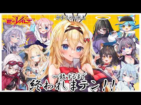 卯夢月めお Meo Ch.
