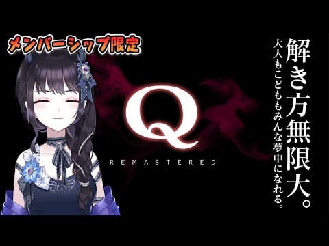夜魅ちゃんねる