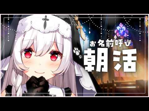 明堂しろね Shirone Ch.