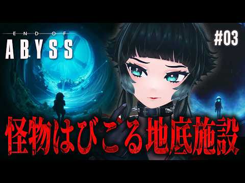 人生 つみこ (ホラーゲーム専門Vtuber)