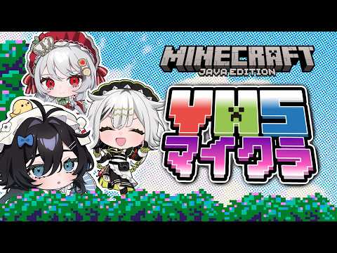 【Minecraft 】迷電ワークスで宝探し!!大海原へ冒険だ🫧🐥【泡喰はわこ/ビバップ高校 /迷電ワークス】
