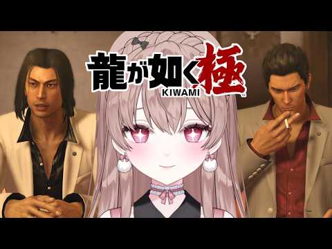 涼花みなせ / Suzuka Minase