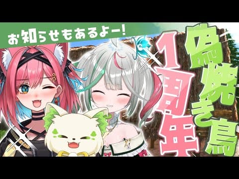 花百合ちゅみ / Hanayuri Chumi