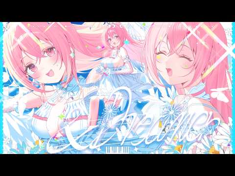 & Dreamer  / 我部りえる【Official Music Video】