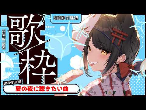 月深ツキ -Tsukimi Tsuki-