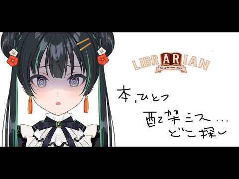 常磐カナメ -TOKIWA Kaname - パレプロ