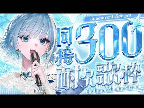 ミソラソラ - Misorasora