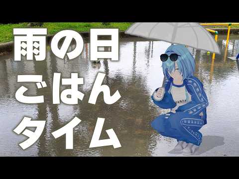 うらめちゃんねる /あおぎり高校