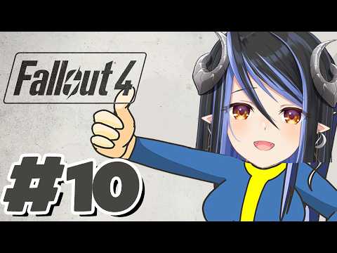 【 Fallout4 #10 】※ネタバレ有 サブクエが楽しすぎるのが悪い👣【 蛇宵ティア / ななしいんく 】