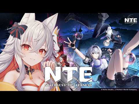 天満ニア / Amama Nia