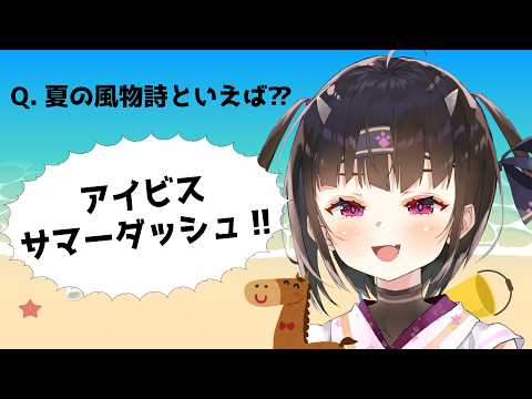 Naru Ch.恵蛇なる