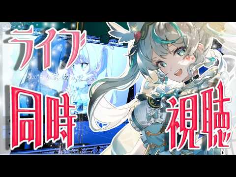 天羽しろっぷ 【Amau Syrup】