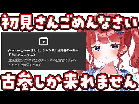 もう一度だけVTuberやってもいい? 🅥