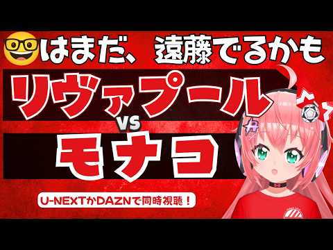 光りりあ【Riria Hikari Ch】