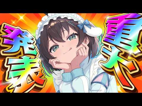 Matsuri Channel 夏色まつり