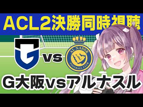 妹尾りつCh. / Seo Ritsu Ch.