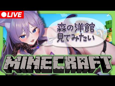 おなつのにびたし / Onatsu no Nibitashi