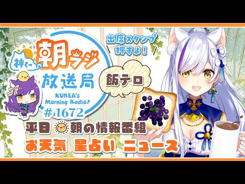 神城くれあ/Kurea Channel