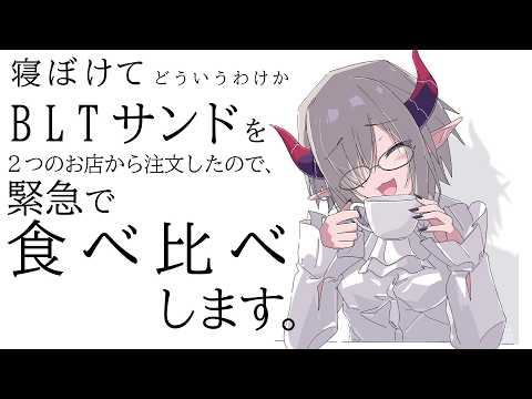 えま★おうがすと / Emma★August【にじさんじ】
