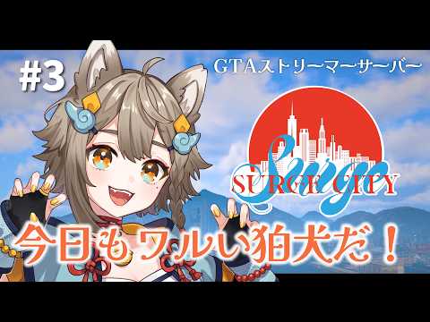 雨庭やえ / AMENIWA YAE