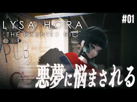人生 つみこ (ホラーゲーム専門Vtuber)