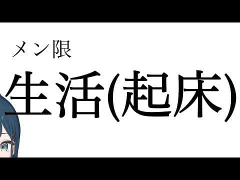 白砂あやね / Shirasa Ayane【にじさんじ】