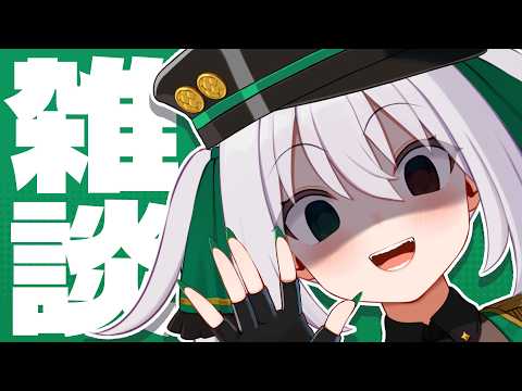 【雑談】35℃で涼しいって感じる!夏終わったかもしれん!!!(?)【#ギルメリアギン】