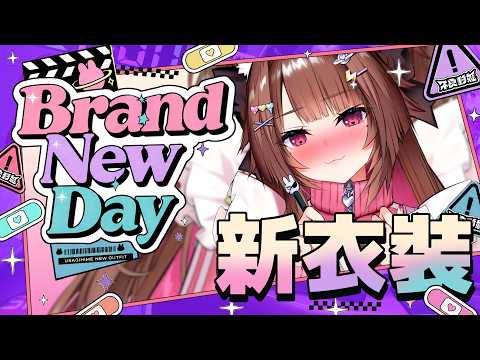 【 重生日】4.0新人初配信&重大告知&誕生日HAPPY!!!!!!!!!  #初見歡迎 【兔姬UsagiHime | 惡兔重工】