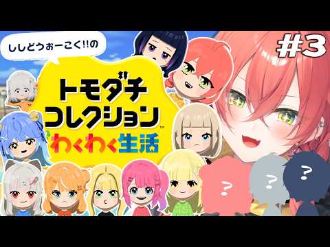 獅子堂 あかり / Shishido Akari【にじさんじ】