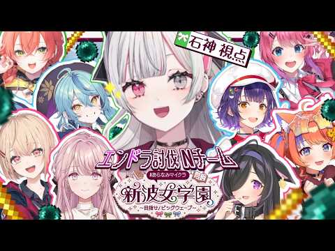 石神のぞみ / Ishigami Nozomi【にじさんじ】