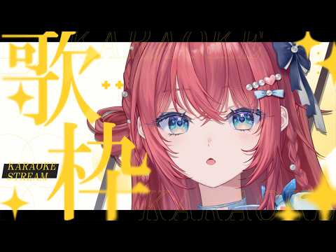 汐鳴みりね / Mirine Shionari【ななしいんく】