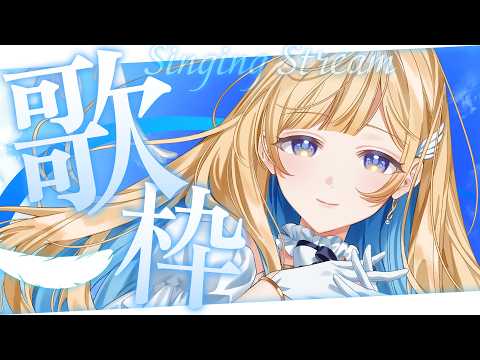 白河しらせ / SHIRASE SHIRAKAWA