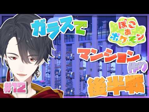 夢追翔のJUKE BOX