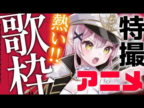 Cecil Ch.月城セシル【セシんもーZ】