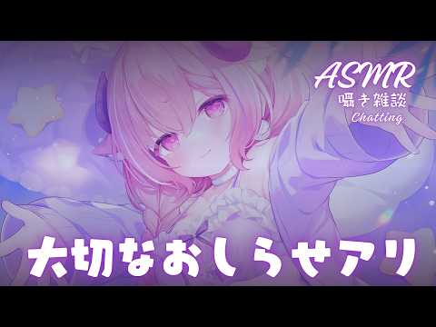 MEME Ch. 羊娘めめ