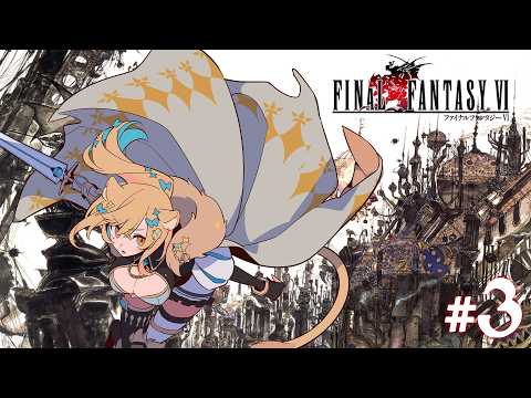 【FINAL FANTASY VI】KEFKA IS SO MEAN AND EVIL...